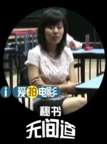 性感小姨子的诱惑